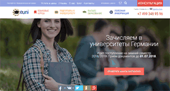 Desktop Screenshot of euni.ru
