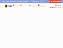 Tablet Screenshot of euni.ru